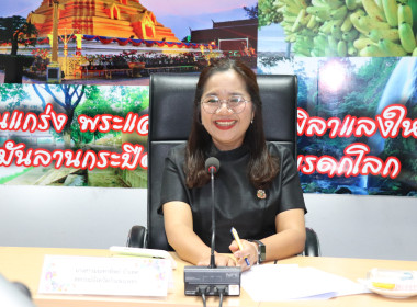 ประชุมผู้อำนวยการกลุ่มงานวิชาการ ผู้อำนวยการนิคมสหกรณ์ ... พารามิเตอร์รูปภาพ 1