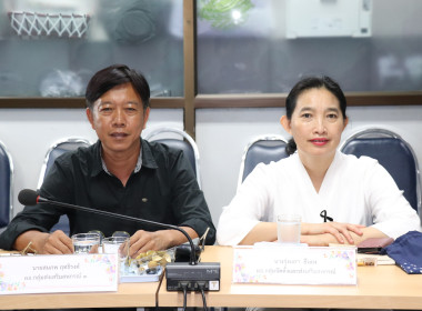 ประชุมผู้อำนวยการกลุ่มงานวิชาการ ผู้อำนวยการนิคมสหกรณ์ ... พารามิเตอร์รูปภาพ 6