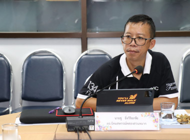ประชุมผู้อำนวยการกลุ่มงานวิชาการ ผู้อำนวยการนิคมสหกรณ์ ... พารามิเตอร์รูปภาพ 7