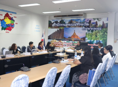 ประชุมผู้อำนวยการกลุ่มงานวิชาการ ผู้อำนวยการนิคมสหกรณ์ ... พารามิเตอร์รูปภาพ 12