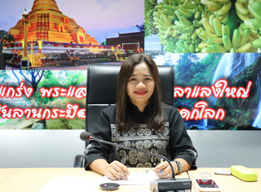 ประชุมคณะทำงานคัดเลือกผลการประกวด CPD DRIVE AWARD ระดับเขต ... พารามิเตอร์รูปภาพ 1