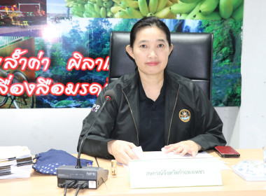 ประชุมหารือแนวทางการปฏิบัติงานของคณะทำงานแก้ไขปัญหาการปิดบัญชีของสหกรณ์ผู้เลี้ยงโคขุนในเขตปฏิรูปที่ดินปางศิลาทอง จำกัด ร่วมกับสำนักงานตรวจบัญชีสหกรณ์กำแพงเพชร ... พารามิเตอร์รูปภาพ 1