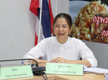 ประชุมหารือแนวทางการปฏิบัติงานของคณะทำงานแก้ไขปัญหาการปิดบัญชีของสหกรณ์ผู้เลี้ยงโคขุนในเขตปฏิรูปที่ดินปางศิลาทอง จำกัด ร่วมกับสำนักงานตรวจบัญชีสหกรณ์กำแพงเพชร ... พารามิเตอร์รูปภาพ 5