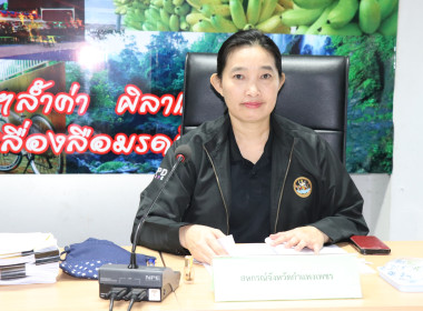 ประชุมคณะทำงานระดับจังหวัดแก้ไขปัญหาในการดำเนินงานของสหกรณ์และกลุ่มเกษตรกรที่มีข้อบกพร่อง (จกบ.) ครั้งที่ 4/2569 ... พารามิเตอร์รูปภาพ 1