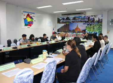 ประชุมคณะทำงานระดับจังหวัดแก้ไขปัญหาในการดำเนินงานของสหกรณ์และกลุ่มเกษตรกรที่มีข้อบกพร่อง (จกบ.) ครั้งที่ 4/2569 ... พารามิเตอร์รูปภาพ 9