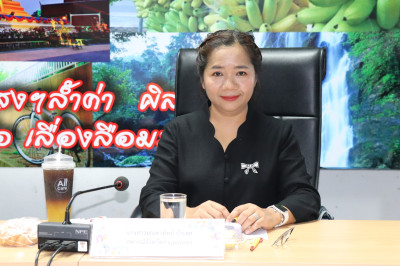 ประชุมสรุปการดำเนินงานตามมาตรการรักษาเสถียรภาพราคาข้าวเปลือก ปีการผลิต 2568/69 ครั้งที่ 1/2569 ... พารามิเตอร์รูปภาพ 1