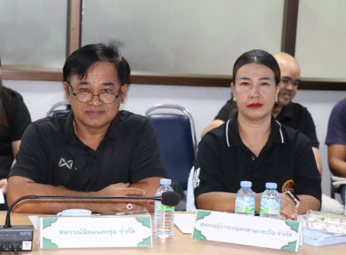 ประชุมสรุปการดำเนินงานตามมาตรการรักษาเสถียรภาพราคาข้าวเปลือก ปีการผลิต 2568/69 ครั้งที่ 1/2569 ... พารามิเตอร์รูปภาพ 7