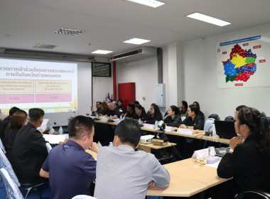 ประชุมสรุปการดำเนินงานตามมาตรการรักษาเสถียรภาพราคาข้าวเปลือก ปีการผลิต 2568/69 ครั้งที่ 1/2569 ... พารามิเตอร์รูปภาพ 16