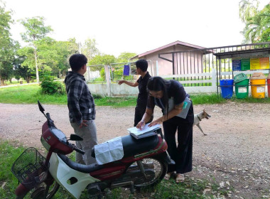 ลงพื้นที่ตรวจสอบแนวเขตที่ดิน ... พารามิเตอร์รูปภาพ 1