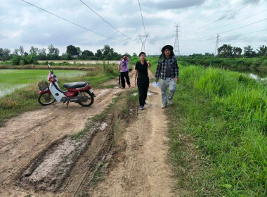 ลงพื้นที่ตรวจสอบแนวเขตที่ดิน ... พารามิเตอร์รูปภาพ 3