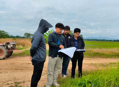 ลงพื้นที่ตรวจสอบแนวเขตที่ดิน ... พารามิเตอร์รูปภาพ 6