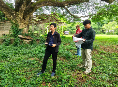 ลงพื้นที่ตรวจสอบแนวเขตที่ดิน ... พารามิเตอร์รูปภาพ 7