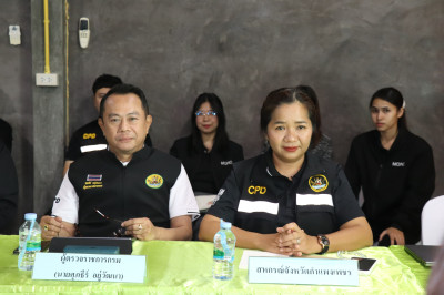 ประชุมหารือการรังวัดที่ดิน และการเก็บภาษีที่ดิน ... พารามิเตอร์รูปภาพ 1