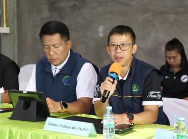 ประชุมหารือการรังวัดที่ดิน และการเก็บภาษีที่ดิน ... พารามิเตอร์รูปภาพ 5
