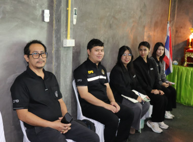 ประชุมหารือการรังวัดที่ดิน และการเก็บภาษีที่ดิน ... พารามิเตอร์รูปภาพ 7