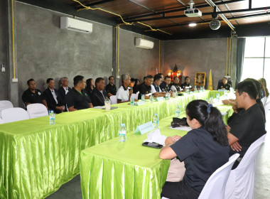 ประชุมหารือการรังวัดที่ดิน และการเก็บภาษีที่ดิน ... พารามิเตอร์รูปภาพ 13