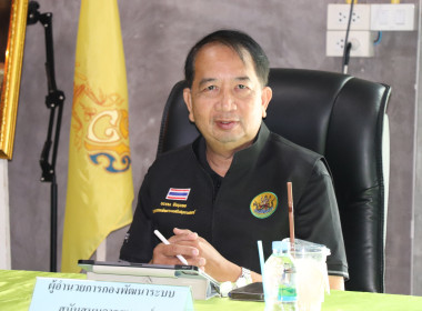 ประชุมหารือการรังวัดที่ดิน และการเก็บภาษีที่ดิน ... พารามิเตอร์รูปภาพ 1