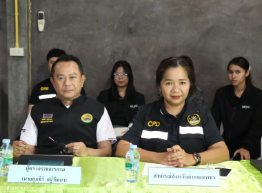 ประชุมหารือการรังวัดที่ดิน และการเก็บภาษีที่ดิน ... พารามิเตอร์รูปภาพ 2