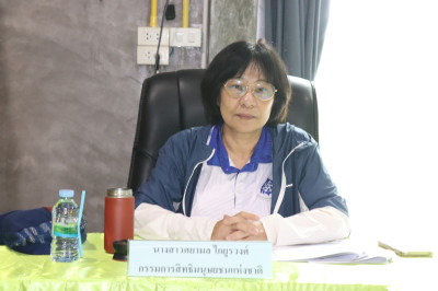 ประชุมหารือแนวทางการแก้ไขปัญหา พื้นที่ 13 นิคม 14 ป่า ... พารามิเตอร์รูปภาพ 1