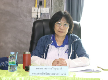 ประชุมหารือแนวทางการแก้ไขปัญหา พื้นที่ 13 นิคม 14 ป่า ... พารามิเตอร์รูปภาพ 1