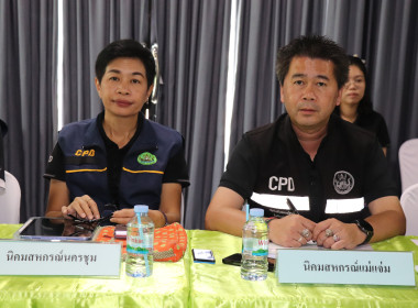 ประชุมหารือแนวทางการแก้ไขปัญหา พื้นที่ 13 นิคม 14 ป่า ... พารามิเตอร์รูปภาพ 4