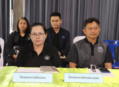 ประชุมหารือแนวทางการแก้ไขปัญหา พื้นที่ 13 นิคม 14 ป่า ... พารามิเตอร์รูปภาพ 6