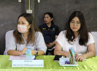 ประชุมหารือแนวทางการแก้ไขปัญหา พื้นที่ 13 นิคม 14 ป่า ... พารามิเตอร์รูปภาพ 9