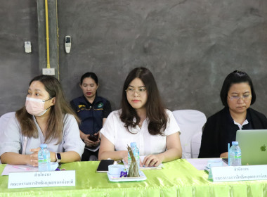 ประชุมหารือแนวทางการแก้ไขปัญหา พื้นที่ 13 นิคม 14 ป่า ... พารามิเตอร์รูปภาพ 10