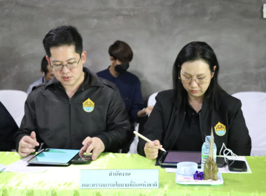 ประชุมหารือแนวทางการแก้ไขปัญหา พื้นที่ 13 นิคม 14 ป่า ... พารามิเตอร์รูปภาพ 11