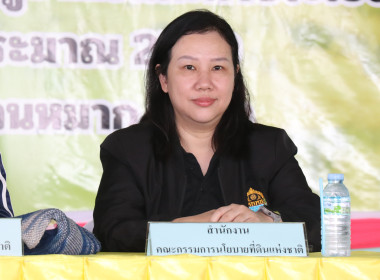ประชุมรับฟังความคิดเห็นประชาชน เพื่อจัดทำข้อเสนอแนะ กรณี 13 ... พารามิเตอร์รูปภาพ 4