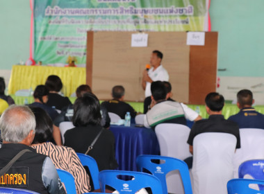 ประชุมรับฟังความคิดเห็นประชาชน เพื่อจัดทำข้อเสนอแนะ กรณี 13 ... พารามิเตอร์รูปภาพ 16