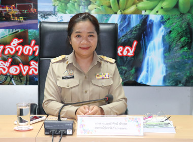 ประชุมวางแผนเตรียมความพร้อม ต้อนรับนางสาวปิยะรัฐชย์ ... พารามิเตอร์รูปภาพ 1