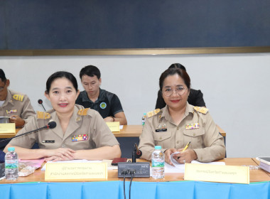 ประชุมคณะทำงานส่งเสริมพัฒนาอาชีพและการตลาดภายใต้คณะอนุกรรมการนโยบายที่ดินจังหวัด (คทช.จังหวัด) ครั้งที่ 2 ประจำปีงบประมาณ พ.ศ. 2569 ... พารามิเตอร์รูปภาพ 2