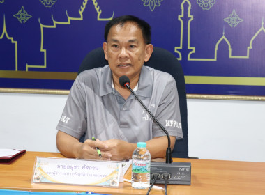 ประชุมคณะทำงานส่งเสริมพัฒนาอาชีพและการตลาดภายใต้คณะอนุกรรมการนโยบายที่ดินจังหวัด (คทช.จังหวัด) ครั้งที่ 2 ประจำปีงบประมาณ พ.ศ. 2569 ... พารามิเตอร์รูปภาพ 1