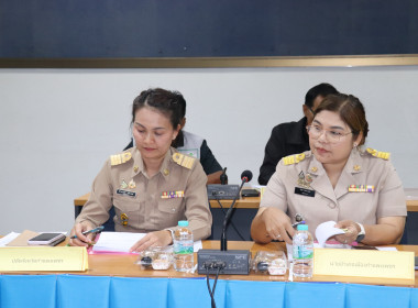 ประชุมคณะทำงานส่งเสริมพัฒนาอาชีพและการตลาดภายใต้คณะอนุกรรมการนโยบายที่ดินจังหวัด (คทช.จังหวัด) ครั้งที่ 2 ประจำปีงบประมาณ พ.ศ. 2569 ... พารามิเตอร์รูปภาพ 4