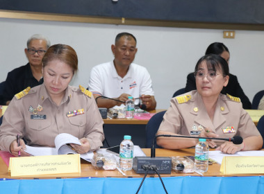 ประชุมคณะทำงานส่งเสริมพัฒนาอาชีพและการตลาดภายใต้คณะอนุกรรมการนโยบายที่ดินจังหวัด (คทช.จังหวัด) ครั้งที่ 2 ประจำปีงบประมาณ พ.ศ. 2569 ... พารามิเตอร์รูปภาพ 7