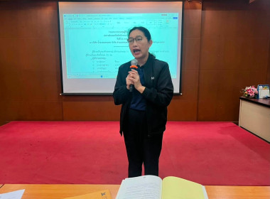 ประชุมผู้ซึ่งจะเป็นสมาชิกสหกรณ์ออมทรัพย์พนักงานบริษัท ... พารามิเตอร์รูปภาพ 1