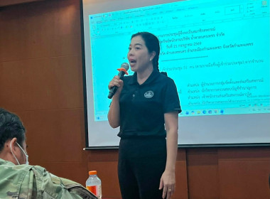 ประชุมผู้ซึ่งจะเป็นสมาชิกสหกรณ์ออมทรัพย์พนักงานบริษัท ... พารามิเตอร์รูปภาพ 3