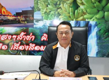 ผู้ตรวจราชการกรม เขตตรวจราชการที่ 8 และ 18 ... พารามิเตอร์รูปภาพ 1