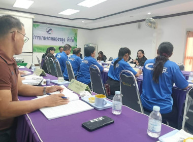 ติดตามผลการปฏิบัติงานรายเดือน ... พารามิเตอร์รูปภาพ 2