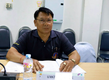 ประชุมคณะอนุกรรมการพิจารณาเงินกู้กองทุนพัฒนาสหกรณ์ระดับจังหวัด ครั้งที่ 6/2569 ประจำปีงบประมาณ พ.ศ. 2569 ... พารามิเตอร์รูปภาพ 7