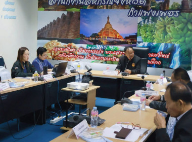 ประชุมคณะอนุกรรมการพิจารณาเงินกู้กองทุนพัฒนาสหกรณ์ระดับจังหวัด ครั้งที่ 6/2569 ประจำปีงบประมาณ พ.ศ. 2569 ... พารามิเตอร์รูปภาพ 12