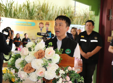 รัฐมนตรีช่วยว่าการกระทรวงเกษตรและสหกรณ์ ... พารามิเตอร์รูปภาพ 2