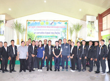 รัฐมนตรีช่วยว่าการกระทรวงเกษตรและสหกรณ์ ... พารามิเตอร์รูปภาพ 9