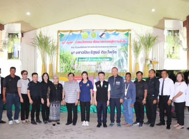 รัฐมนตรีช่วยว่าการกระทรวงเกษตรและสหกรณ์ ... พารามิเตอร์รูปภาพ 11