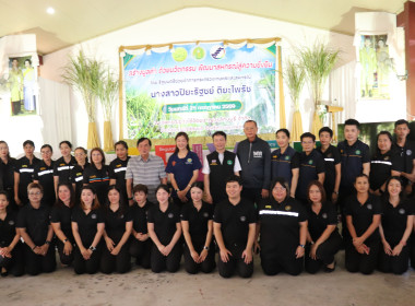 รัฐมนตรีช่วยว่าการกระทรวงเกษตรและสหกรณ์ ... พารามิเตอร์รูปภาพ 12