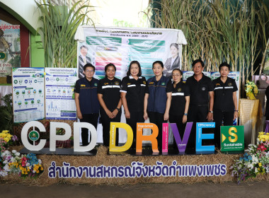 รัฐมนตรีช่วยว่าการกระทรวงเกษตรและสหกรณ์ ... พารามิเตอร์รูปภาพ 13