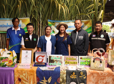 รัฐมนตรีช่วยว่าการกระทรวงเกษตรและสหกรณ์ ... พารามิเตอร์รูปภาพ 21