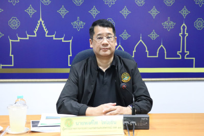 ประชุมตรวจติดตามความก้าวหน้าผลการดำเนินงานตามแผนการตรวจราชการของผู้ตรวจราชการกระทรวงเกษตรและสหกรณ์ ประจำปีงบประมาณ พ.ศ. 2569 รอบที่ 2 ... พารามิเตอร์รูปภาพ 1