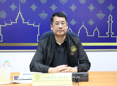 ประชุมตรวจติดตามความก้าวหน้าผลการดำเนินงานตามแผนการตรวจราชการของผู้ตรวจราชการกระทรวงเกษตรและสหกรณ์ ประจำปีงบประมาณ พ.ศ. 2569 รอบที่ 2 ... พารามิเตอร์รูปภาพ 1